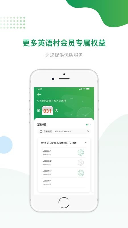 Ӣֻapp-Ӣ v2.0.2 ֻ