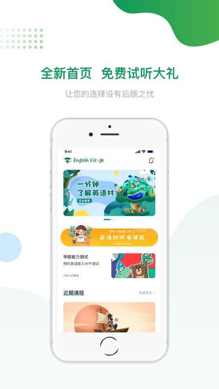 Ӣֻapp-Ӣ v2.0.2 ֻ