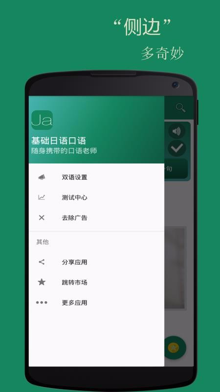 ֻapp- v2.4.6 ֻ
