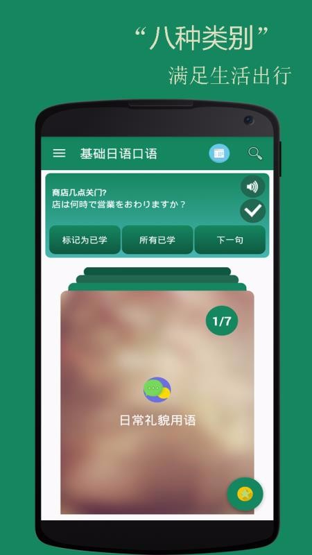 ֻapp- v2.4.6 ֻ