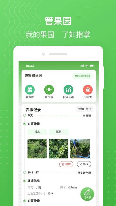 MAPũֻapp-MAPũ v3.3.1 ֻ