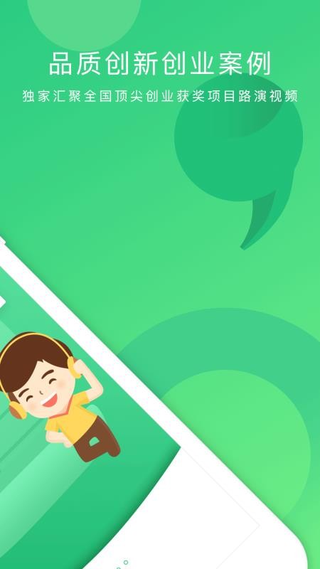 ҵֻapp-ҵ v3.0.7 ׿