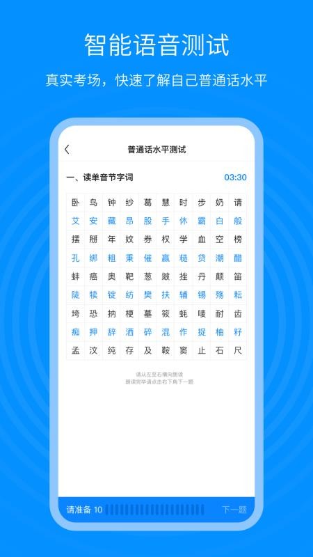 ֻͨͨapp-ͨͨ v1.0.1 ֻ