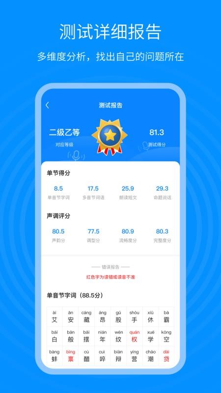 ֻͨͨapp-ͨͨ v1.0.1 ֻ