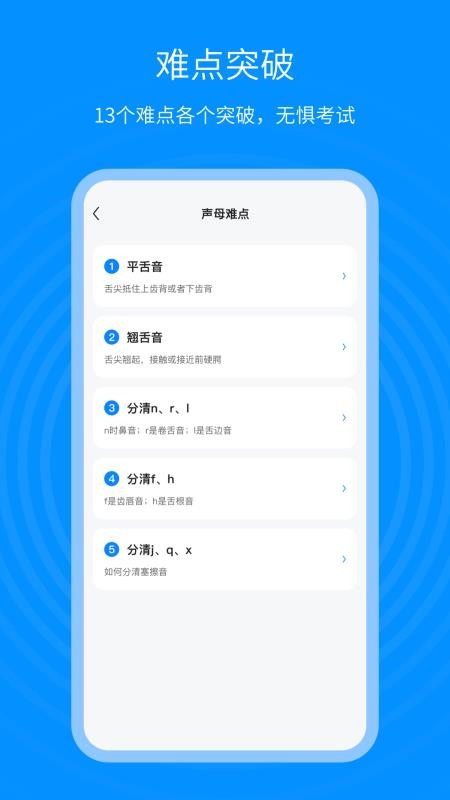 ֻͨͨapp-ͨͨ v1.0.1 ֻ