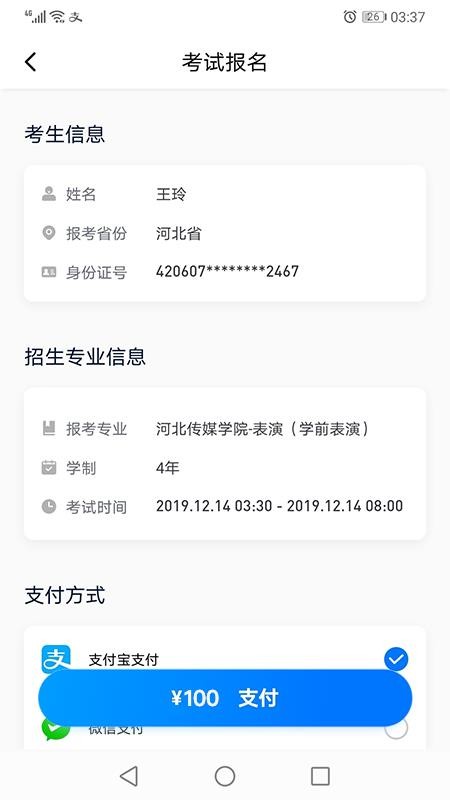 Сհֻapp-Сհ v2.1.2 ׿