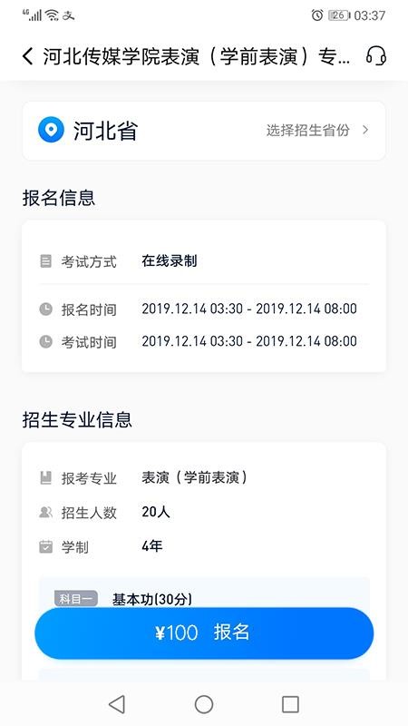 Сհֻapp-Сհ v2.1.2 ׿