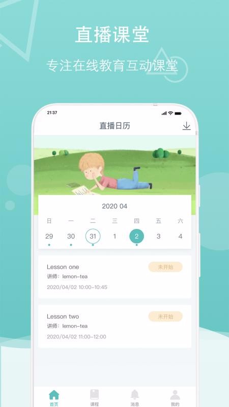 ǧѧֻapp-ǧѧ v1.2.2 ׿