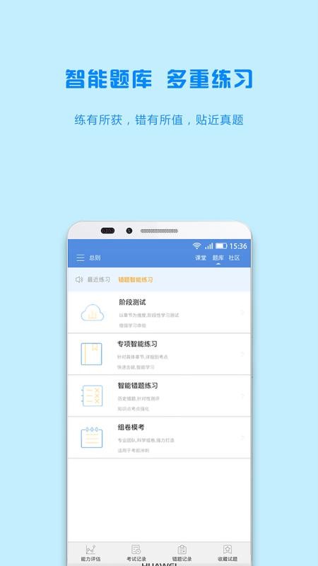 ﷨ֻapp-﷨ v2.7.1 ׿