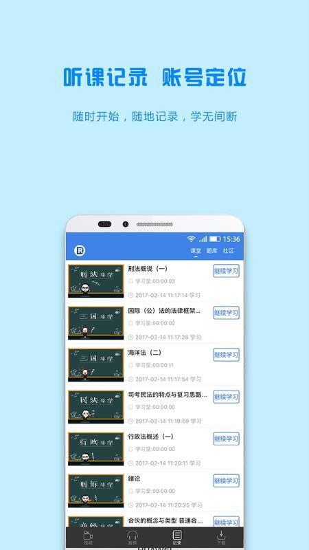 ﷨ֻapp-﷨ v2.7.1 ׿