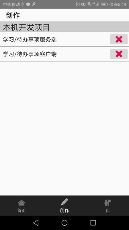 ֻapp- v1.0.3 ֻ