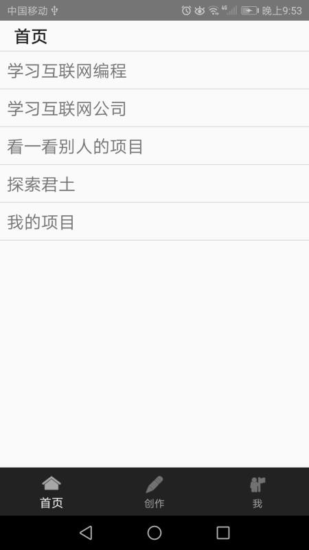 ֻapp- v1.0.3 ֻ