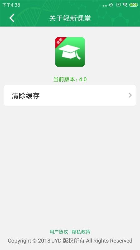 ¿ʦֻapp-¿ʦ v4.23 ׿