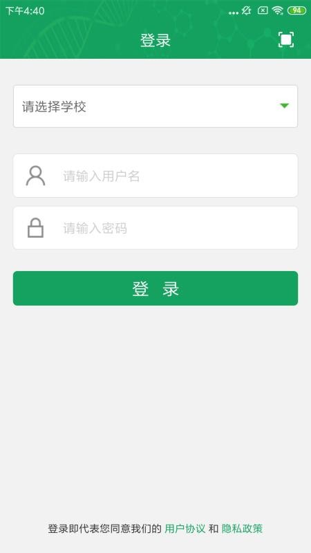 ¿ʦֻapp-¿ʦ v4.23 ׿