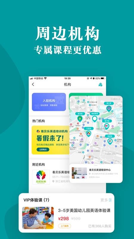 TMoreֻapp-TMore v2.4.9 ֻ