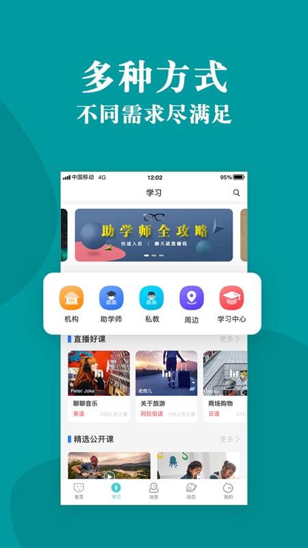 TMoreֻapp-TMore v2.4.9 ֻ