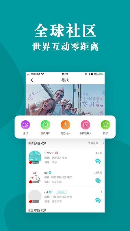 TMoreֻapp-TMore v2.4.9 ֻ