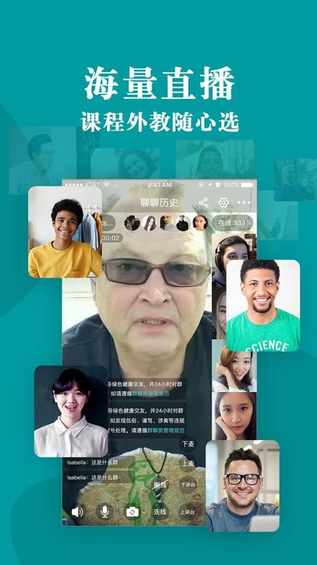 TMoreֻapp-TMore v2.4.9 ֻ