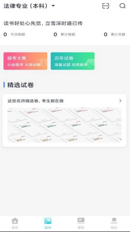 йԿֻapp-йԿ v1.0 ֻ