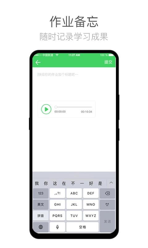 ʦ˵ֻapp-ʦ˵ v2.2.6 ֻ