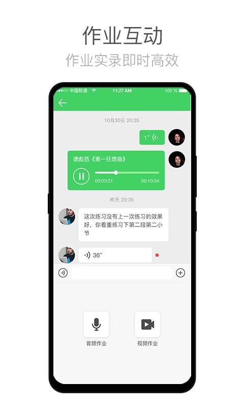 ʦ˵ֻapp-ʦ˵ v2.2.6 ֻ
