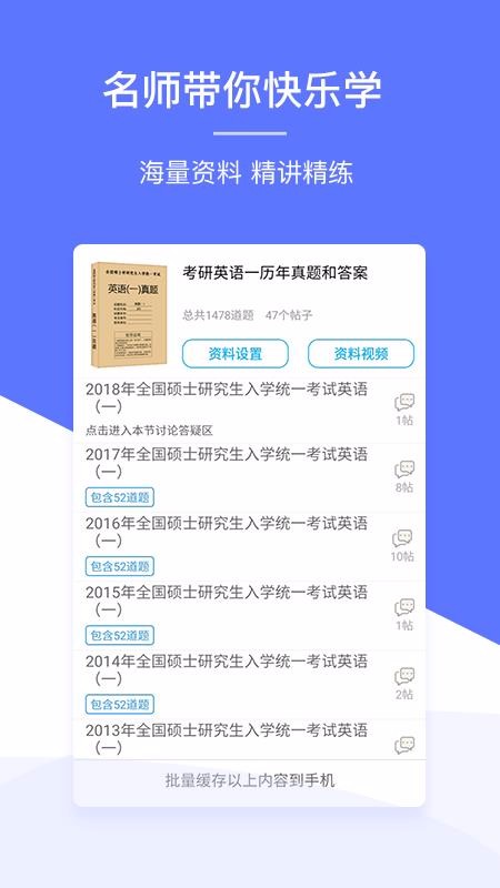 ФĽӢֻapp-ФĽӢ v2.5.11 ׿