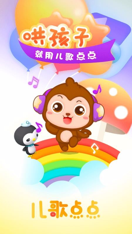 ɰֻapp-ɰ v3.13.0 ֻ