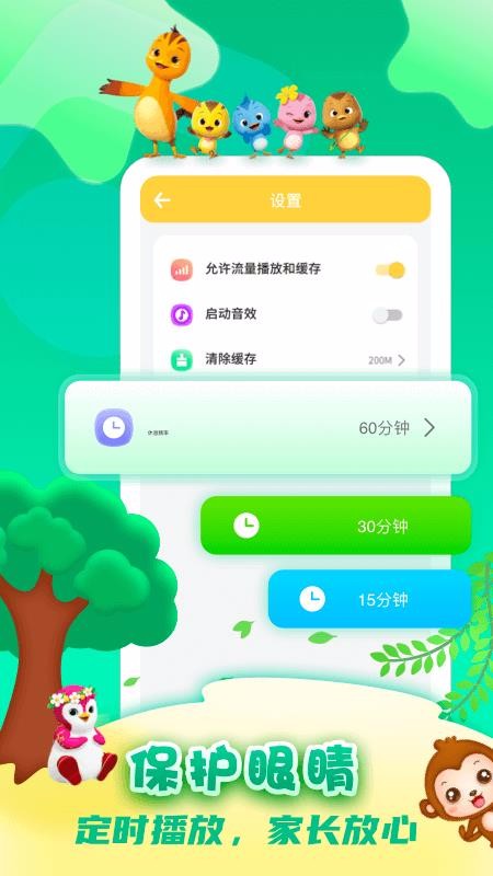 ɰֻapp-ɰ v3.13.0 ֻ