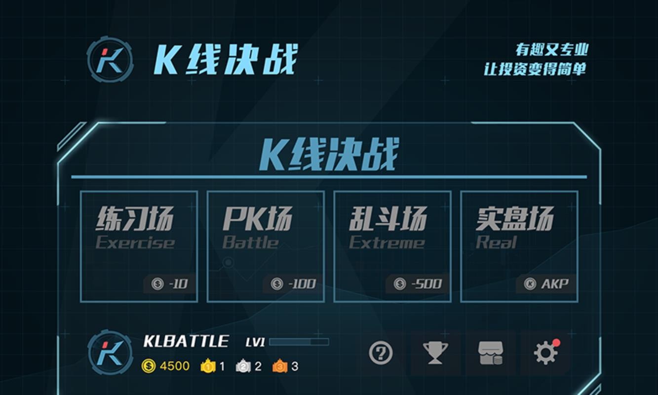 K߾սֻapp-K߾ս v5.0.1 ׿
