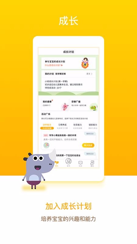 ͨҳֻapp-ͨҳ v6.1.1.2 ֻ