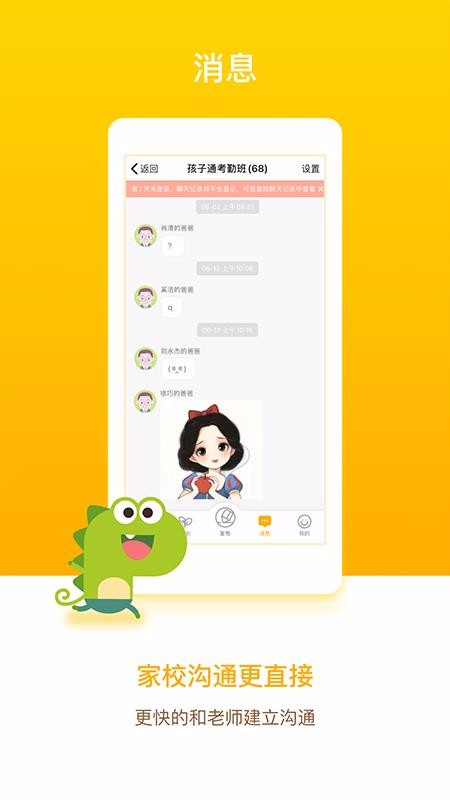 ͨҳֻapp-ͨҳ v6.1.1.2 ֻ