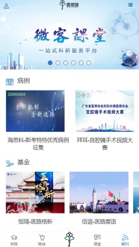 ҽ΢ֻapp-ҽ΢ v1.0.5 ֻ