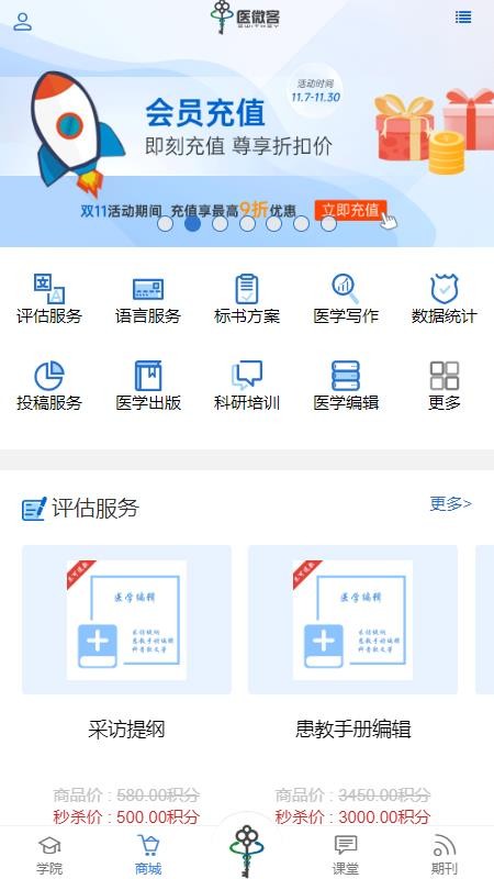 ҽ΢ֻapp-ҽ΢ v1.0.5 ֻ