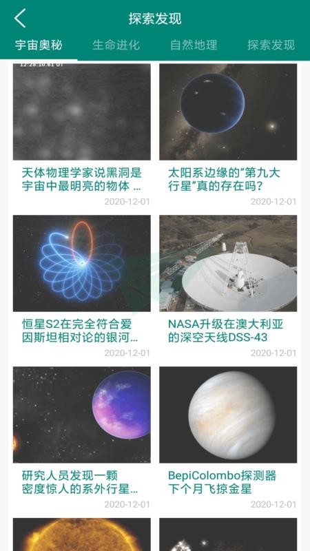 Ȥʼֻapp-Ȥʼ v1.4.0 ֻ