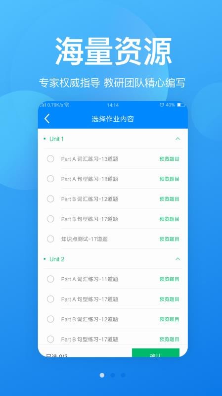 ɿʦֻapp-ɿʦ v1.5.1 ֻ