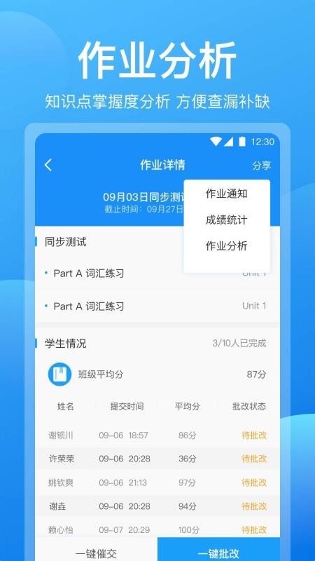 ɿʦֻapp-ɿʦ v1.5.1 ֻ