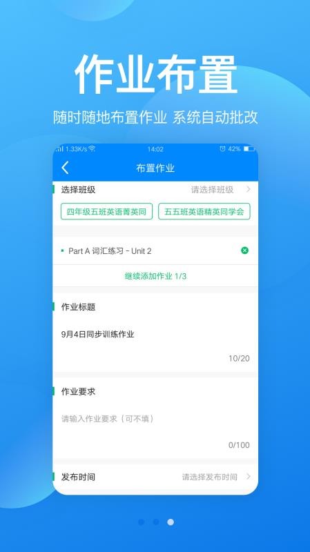ɿʦֻapp-ɿʦ v1.5.1 ֻ