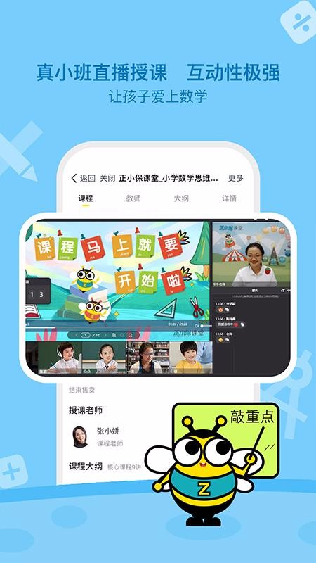Сֻapp-С v1.2.6 ׿