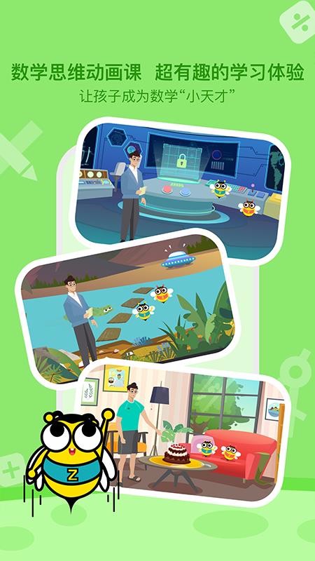 Сֻapp-С v1.2.6 ׿