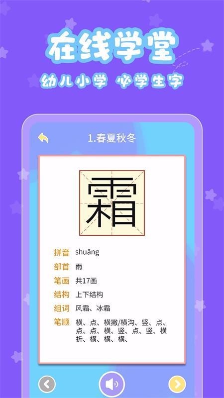 ֻapp- v3.2.1 ׿