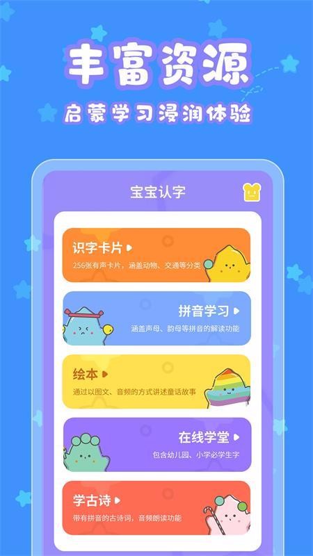 ֻapp- v3.2.1 ׿