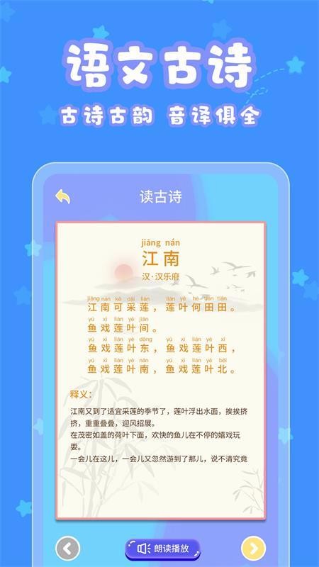 ֻapp- v3.2.1 ׿