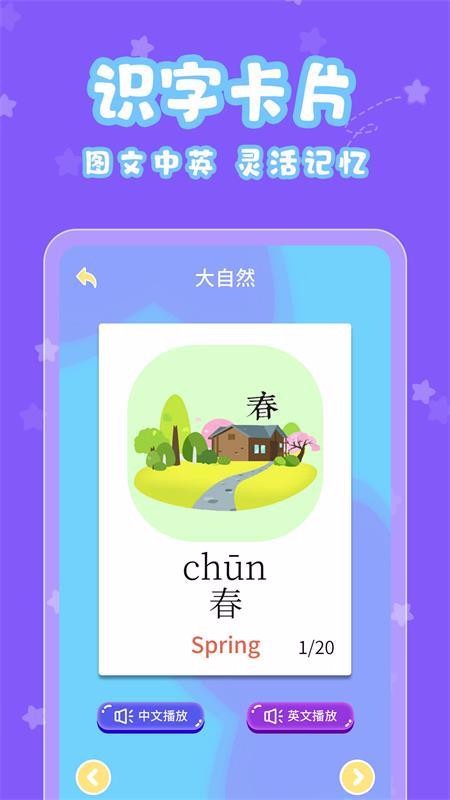 ֻapp- v3.2.1 ׿