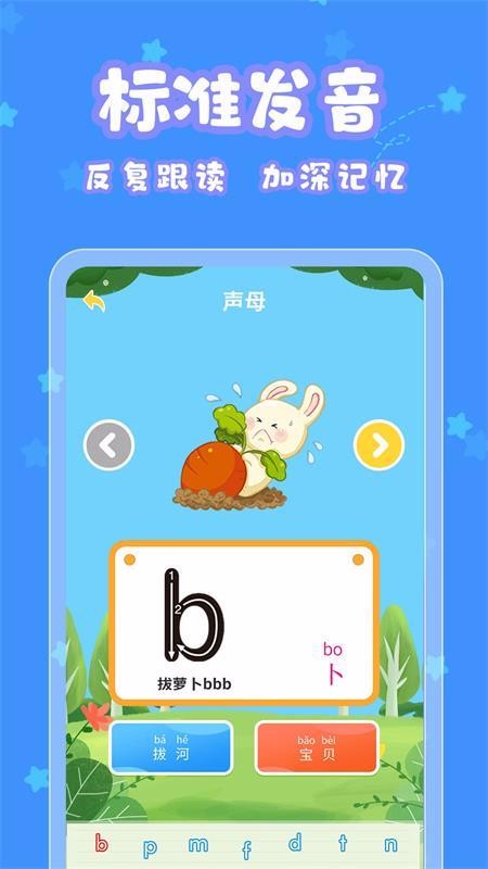 ֻapp- v3.2.1 ׿