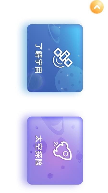 JimuGoֻ̽app-JimuGo̽ v1.0.5 ֻ
