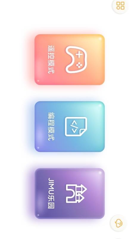 JimuGoֻ̽app-JimuGo̽ v1.0.5 ֻ