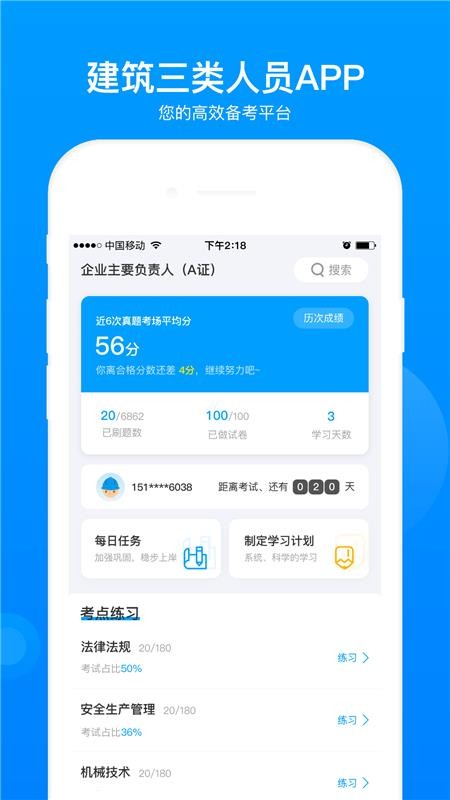 Աֻapp-Ա v3.0.0 ׿
