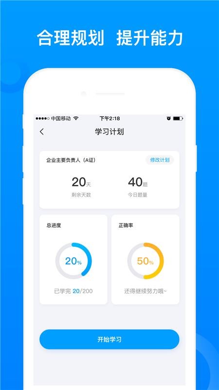 Աֻapp-Ա v3.0.0 ׿
