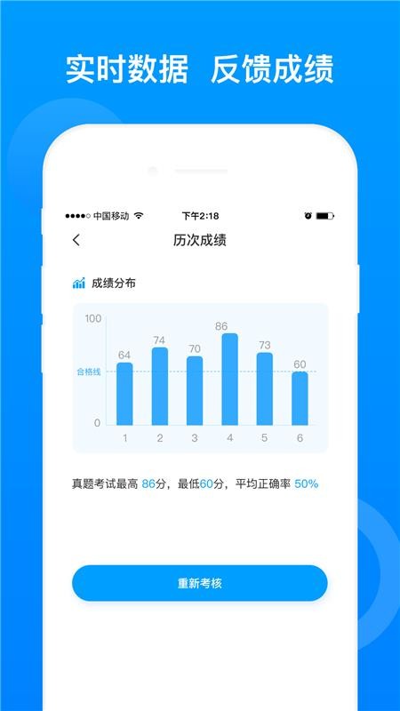 Աֻapp-Ա v3.0.0 ׿