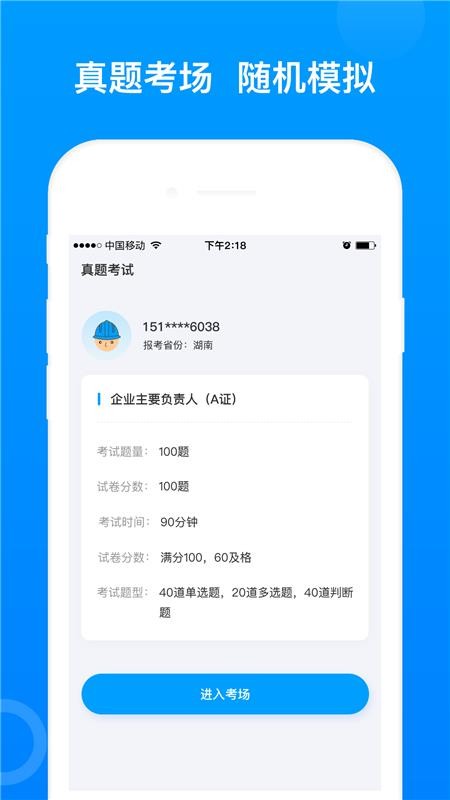 Աֻapp-Ա v3.0.0 ׿